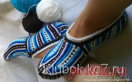Тапочки. Автор- Наталья С.