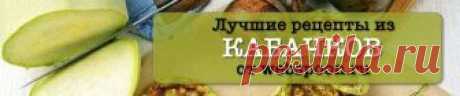 Аджика рецепты на зиму с фото пошагово в домашних условиях на Webspoon.ru