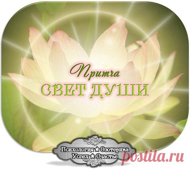 Притча... Твори добро!!!