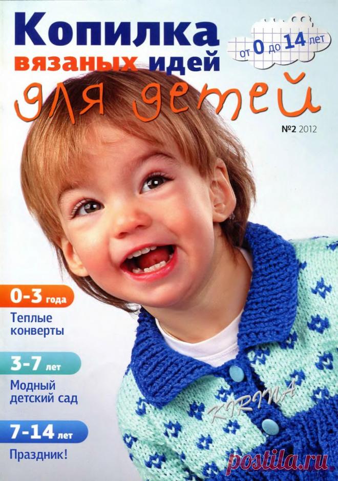Копилка вязаных идей для детей 12 2 | ЧУДО-КЛУБОК.РУ