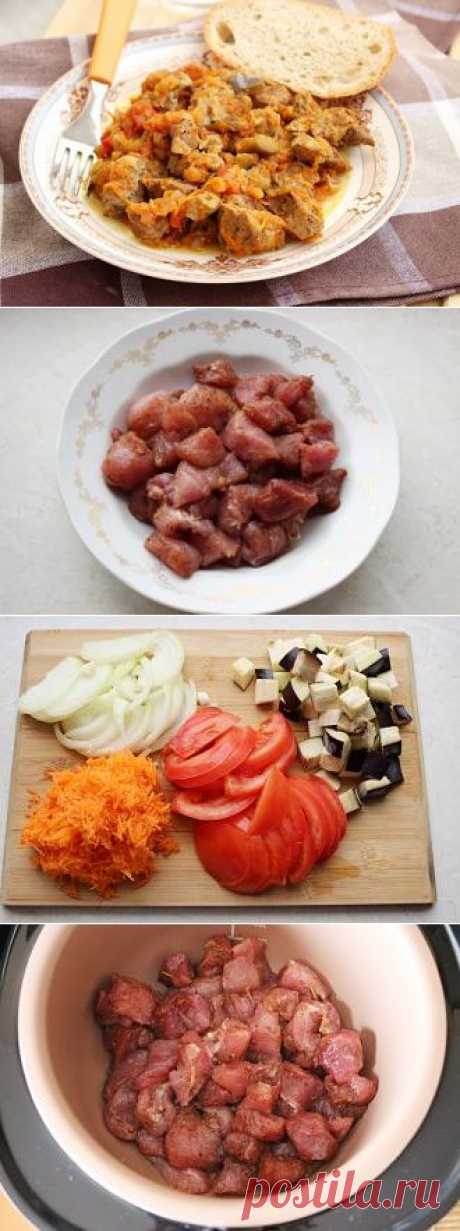 Мясо с баклажанами в мультиварке
