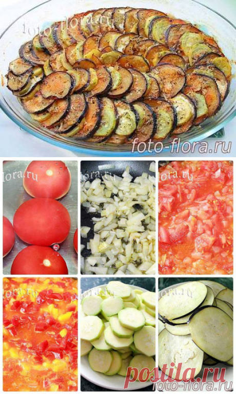 Рецепт рататуя в духовке с фото - самый вкусный - классический. Узнай как приготовить овощи