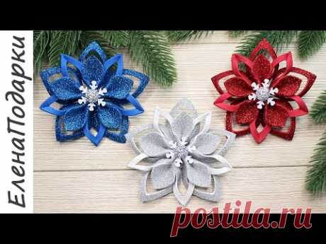 DIY Amazing Christmas ornaments 🎄 Новогодняя игрушка на ёлку 🎄