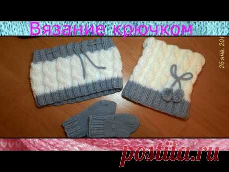 Вязание крючком.Украшаем детский комплект .Жгут крючком. Маленькие бубоны на вилке.