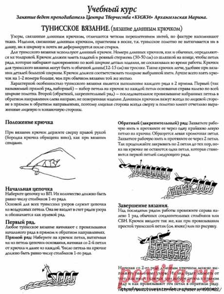Без заголовка