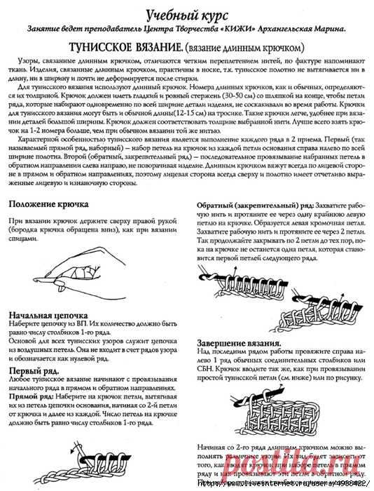 Без заголовка