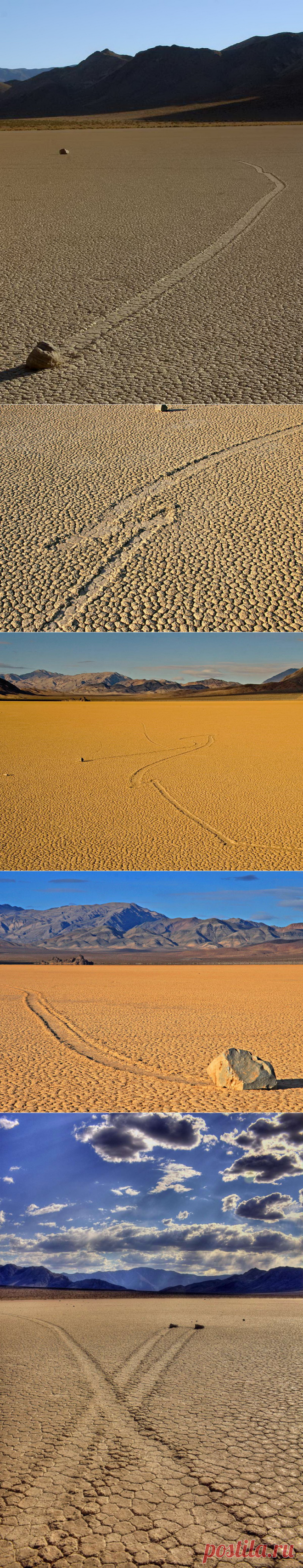 Racetrack Playa в Долине Смерти, США