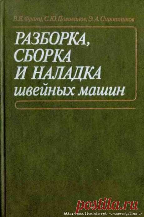(1529) Pinterest