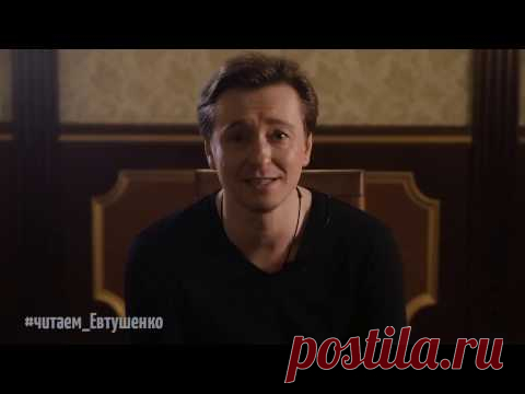 Е Евтушенко 