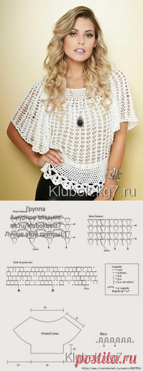Нежная белая туника | Клубок