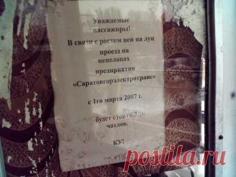 Забавные картинки.