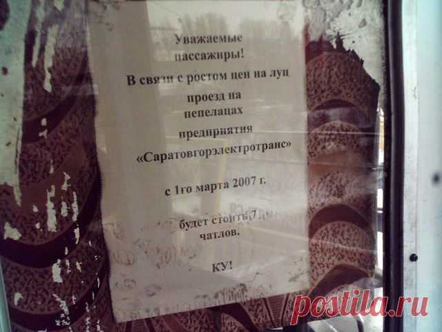 Забавные картинки.