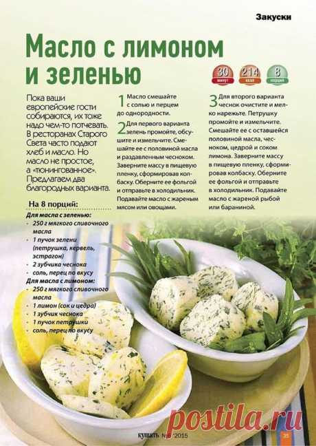 70cf99991dd28b69c760692f158e2869.jpg (736×1036)