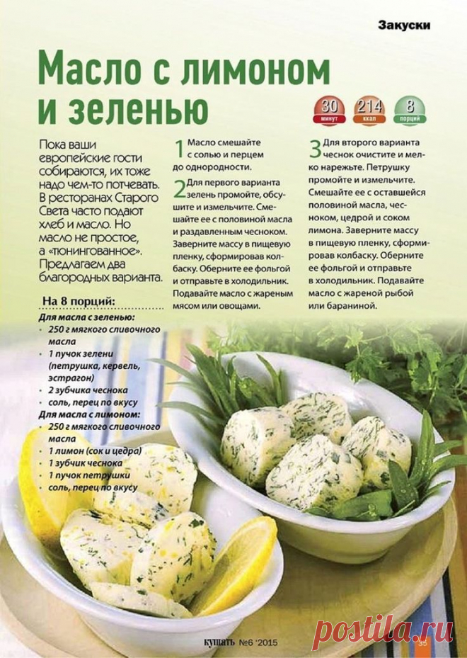 70cf99991dd28b69c760692f158e2869.jpg (736×1036)