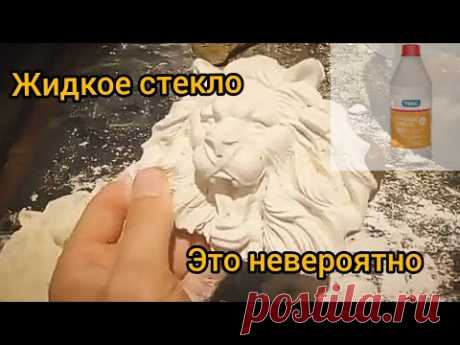 Жидкое стекло-применение