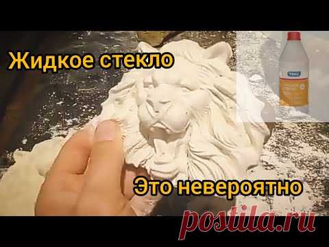 Жидкое стекло-применение