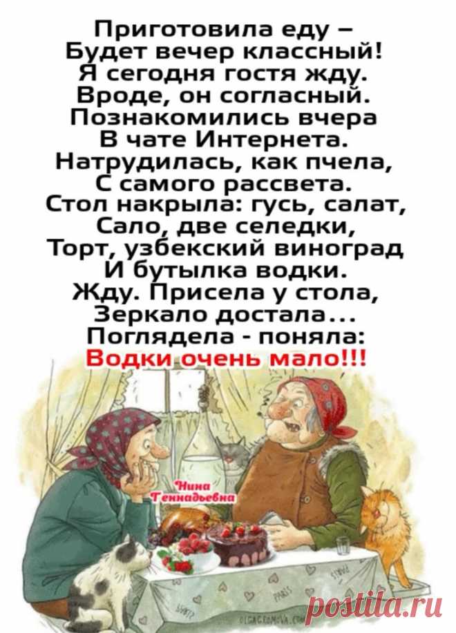 Изображение пина-истории