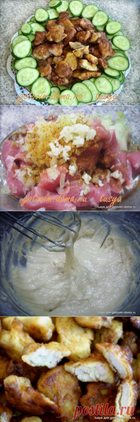 Мясо в кляре или быстрые &quot;чебурекобеляшики&quot;