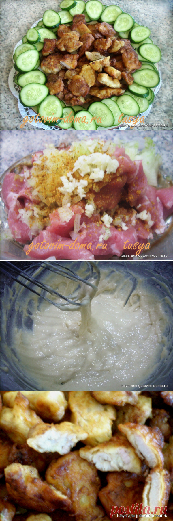 Мясо в кляре или быстрые "чебурекобеляшики"