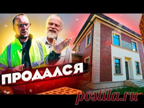 Я БЫ СЕБЕ КУПИЛ / ХОРОШИЙ КИРПИЧНЫЙ ДОМ / СТРОЙХЛАМ