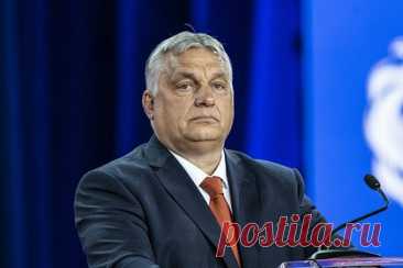 Орбан призвал к переговорам России и США для урегулирования конфликта на Украине