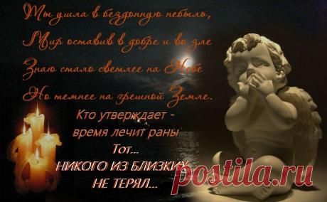 Т_ы у_ш_л_а... ~ Плэйкасты ~ Beesona.Ru