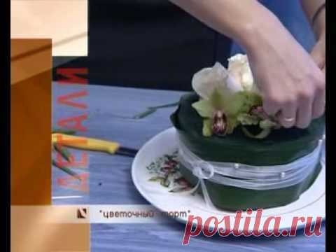 Цветочный торт (обучающие видео)  бесплатно