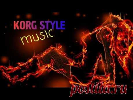👍 Музыка "KORG-STYLE" Musik. Корг Стайл музыка. новинки музыки 2022.