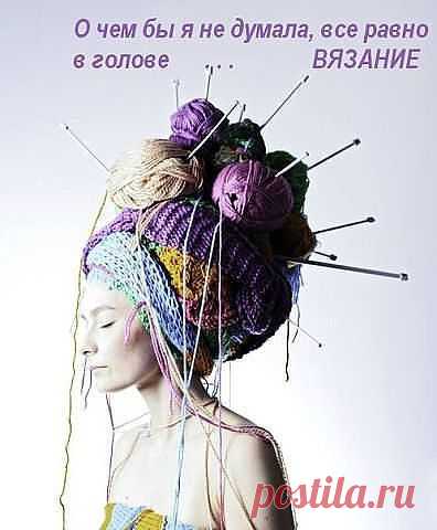 Улыбнитесь!