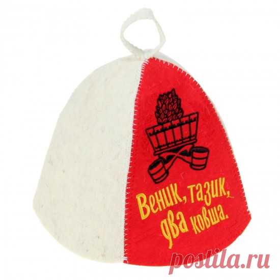Шапка для бани «Веник, тазик, два ковша» — Купить за 1 367 тг.