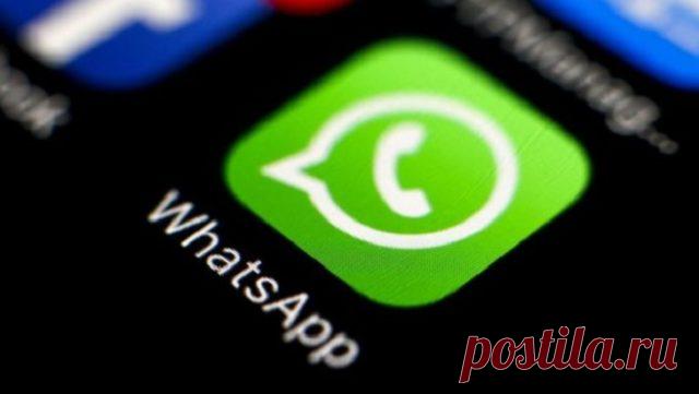 Как быть невидимым в WhatsApp, но самому видеть все