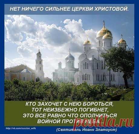 обетование
