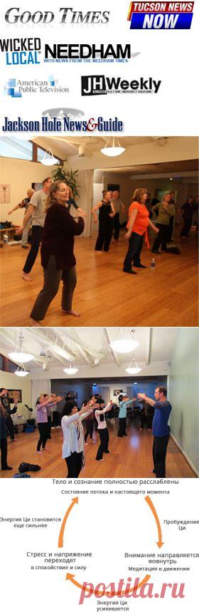 Бесплатные видео-уроки цигуна | Энергия Ци