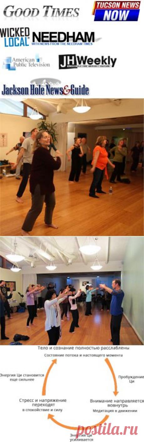 Бесплатные видео-уроки цигуна | Энергия Ци