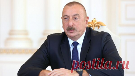 Алиев заявил, что у Азербайджана нет притязаний на территорию Армении