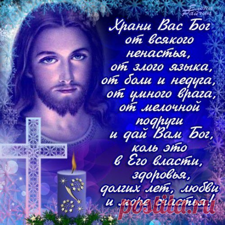 Плейкаст «ПОГОВОРИ со МНОЙ!!!»