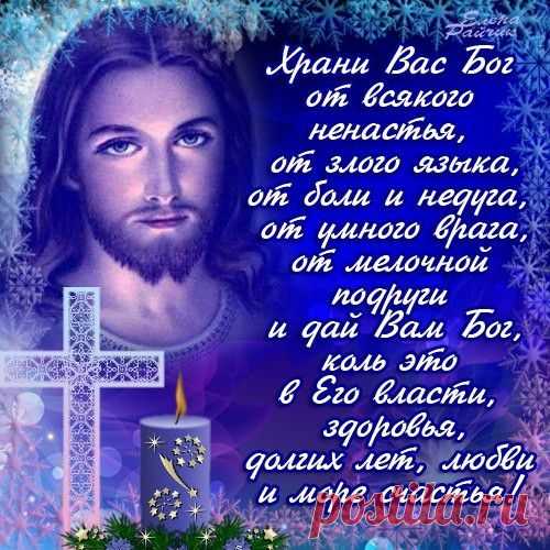Плейкаст «ПОГОВОРИ со МНОЙ!!!»