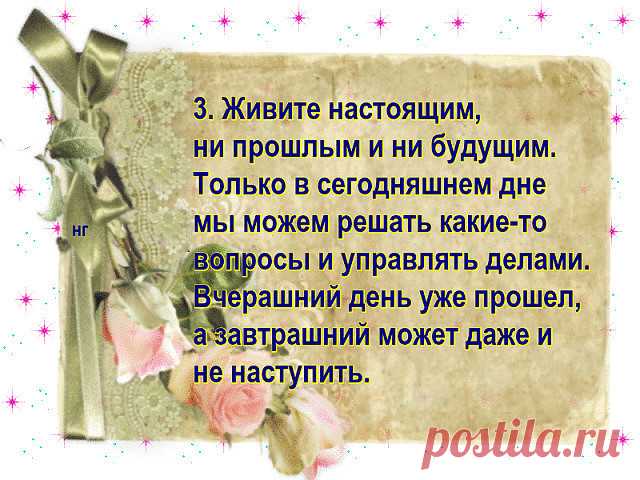 Смотрите ниже ⇩⇩⇩