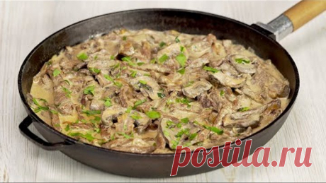 Шедевр русской кухни - настоящий БЕФСТРОГАНОВ! Рецепт от Всегда Вкусно!