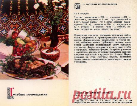 Интересные новости