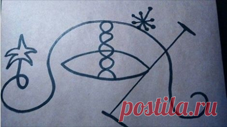 Знак выхода из тупиковой, тяжелой ситуации