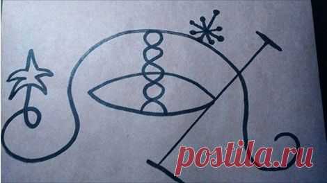 Знак выхода из тупиковой, тяжелой ситуации