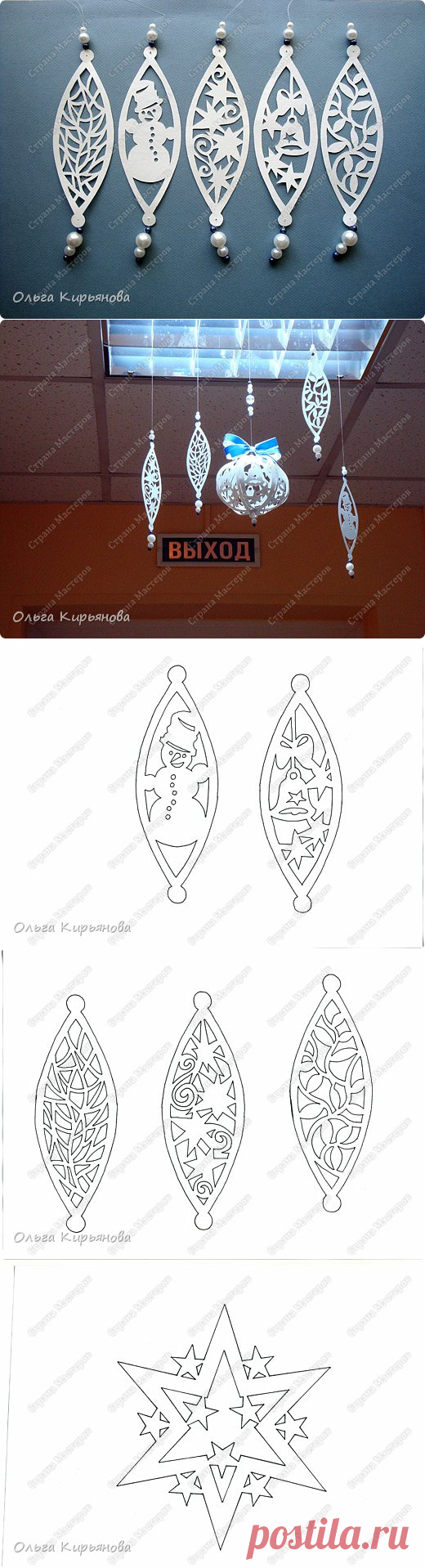 Красивые новогодние подвески своими руками!