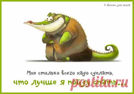 Весёлые картинки