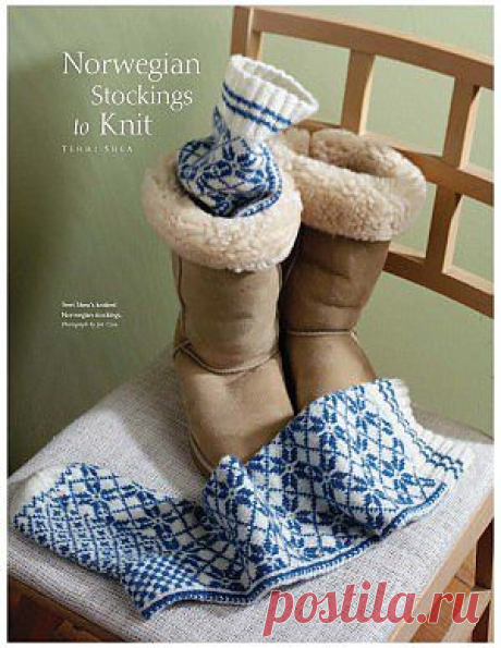 Norwegian Stockings to Knit (вязание спицами) | Золотые Руки