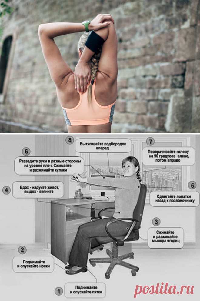 Худеть ничего не делая? Гимнастика Воробьева на 6 минут!