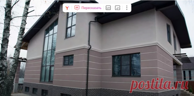 мокрый фасад