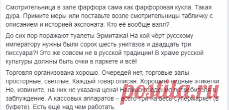(16) Группа «Просто Осталась Краска»