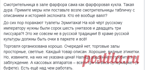 (16) Группа «Просто Осталась Краска»