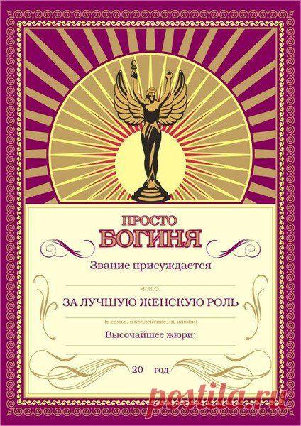 Открытки: идеи, шаблоны | 1 169 фотографий | ВКонтакте